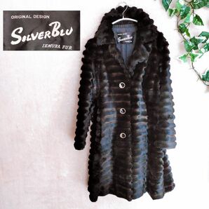 SILVERBLU シルバーブルー　イエムラ　ファーコート