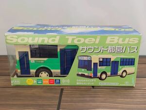 増田屋 サウンド都営バス