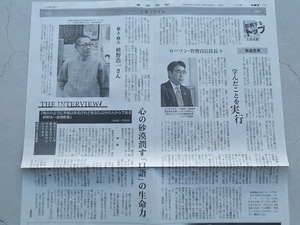 〒84円～ 枡野浩一 全短歌集 毎日のように手紙は来るけれどあなた以外の人からである 産経新聞 中古