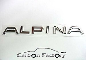 ALPINA/アルピナ新型クロームトランクエンブレム/D5/D4/XD3/両面テープ付/人気商品/BMW/Mパワー/M2/M3/M4/M5/M6/750/650/540/335/120/X6