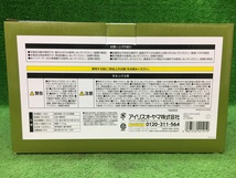 ⑧未使用品 IRIS OHYAMA アイリスオーヤマ AC式3000lm LEDベースライト LLT-3000BA_画像10