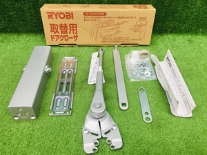 未使用品 RYOBI リョービ 取替用 パラレル型 ドアクローザ S-202P シルバー