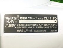 ②未使用品 makita マキタ 14.4V 3.0Ah 充電式クリーナ CL141FDRFW ※バッテリ1個+充電器セット_画像6
