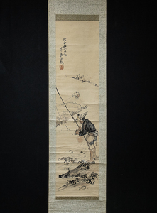 1412【模写】　小川芋銭　漁夫　於西遊とあり　日本画家　日本美術院