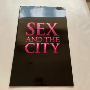 『SEX AND THE CITY』映画パンフレット