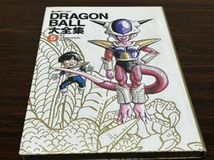 鳥山明ワールド『ドラゴンボール　大全集5』集英社