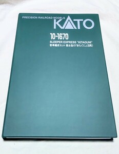 カトー　寝台急行きたぐに８両セット中古車両ケース＋キャスコウレタン YP-050　19m級対応ウレタン