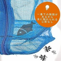 パール金属 ひもの 干し網 3段 400×400mm HB-1910 アウトドア キャンプ 乾燥 物干し_画像6