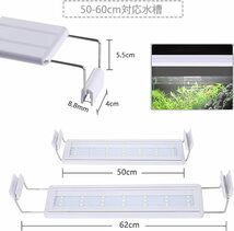 LEDGLE 水槽ライト ledアクアリウムライト 10W 39個LED 50～60cm対応 熱帯魚/観賞魚飼育・水草育成・水槽照明用 (39LED灯＆長さ：50cm)_画像2