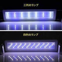 LEDGLE 水槽ライト ledアクアリウムライト 10W 39個LED 50～60cm対応 熱帯魚/観賞魚飼育・水草育成・水槽照明用 (39LED灯＆長さ：50cm)_画像3