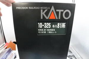 KATO　10-325 キハ81系　　7両セット美品　　おまけ3両の計10両