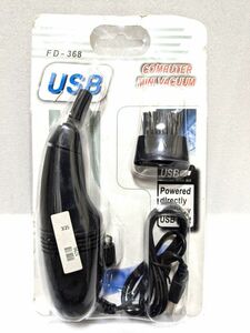 ★新品★ 希望価格2380円 USB小型掃除機セット(緑)パソコンPCキーボード ブラック 黒色 010