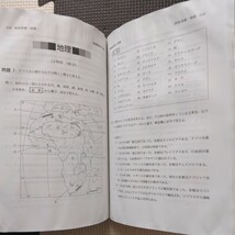 送料無料高崎経済大学赤本セット（2018・2020・2022）_画像7