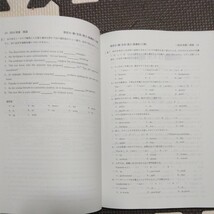 送料無料帝京大学薬学部・経済学部・法学部・文学部・外国語学部・教育学部・理工学部等赤本2019_画像2