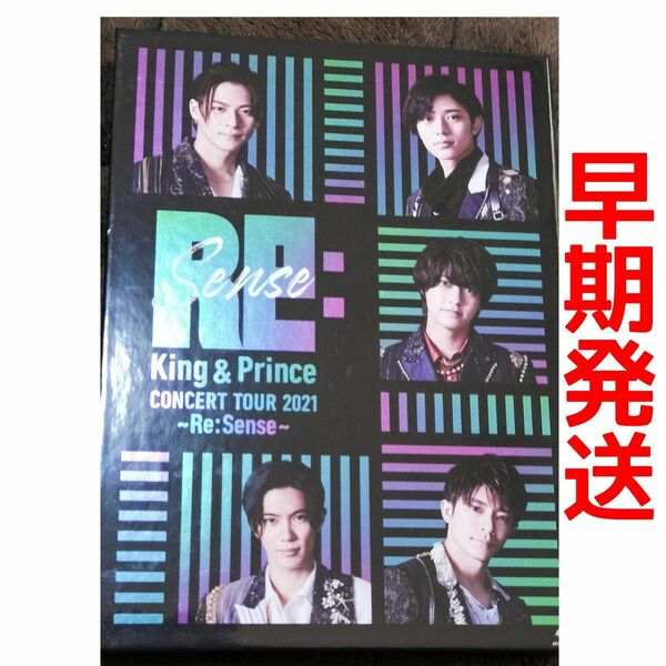 King & Prince CONCERT TOUR 2021 Re:Sense ライブ 初回限定盤 Blu-ray キンプリ 