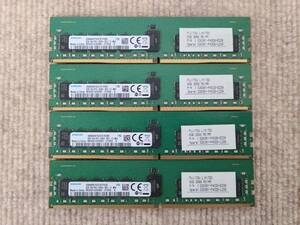 8GB 4枚セット 計32GB Samsung M393A1G40EB2-CTD6Q DDR4 1Rx4 PC4-2666V RDIMM Server Memory [1752]