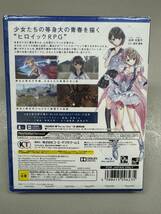 【PS4】 BLUE REFLECTION 幻に舞う少女の剣 [通常版］_画像2