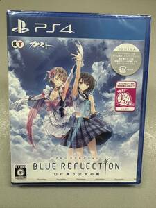 【PS4】 BLUE REFLECTION 幻に舞う少女の剣 [通常版］
