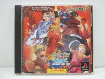 ♪Play Station/PS1 ゲームソフト CAPCOM VS. SNK MILLENNIUM FIGHT 2000 PRO♪簡易動作OK 経年中古品_画像1