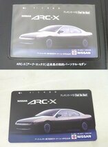 ☆☆第27回　東京モーターショー記念　日産コンセプトカー テレホンカード　5種　テレカ　50度 × 5枚　計2,500円分　未使用☆保管品_画像2