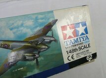 ☆☆TAMIYA タミヤ　1/48　傑作機シリーズ No.62　デ・ハビランド モスキート FB Mk.VI/NF Mk.II　プラモデル　61062☆未組立品_画像6