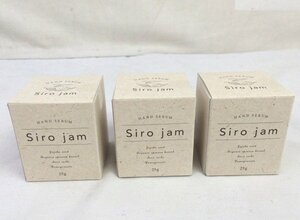 ☆☆Siro jam シロジャム　ハンド用ジェル　25g　ケア　保湿　ハンドクリーム　3点セット☆未開封品