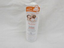 ◆◆Avene アベンヌ◆トリクセラNT フルイドクリーム 全身用保湿クリーム(敏感肌用) 400ml 無香料◆未使用品 M4107_画像1