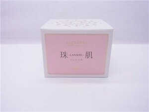 ◎ sognando ◎　ソニャンド　珠肌ランシェル　美容ジェル　内容量60ｇ ◎未開封 保管品