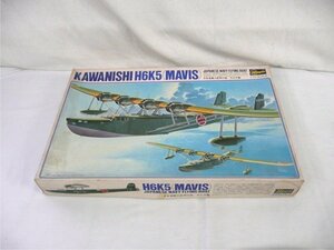 ☆☆Hasegawa ハセガワ　1/72　 KAWANISHI 川西　H6K5(MAVIS)　日本海軍　大空飛行艇　九七大艇　プラモデル☆未組立品