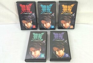 ☆☆VHS　ビデオテープ　堂本光一　『銀狼怪奇ファイル～二つの頭脳を持つ少年～』　全5巻セット☆ジャンク品