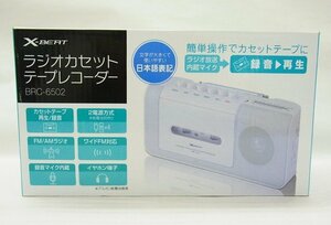■ X-BEAT ■ ラジオカセット テープレコーダー BRC-6502 ■ 未使用 未開封品