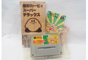 ■ 任天堂　スーパーファミコン　ソフト　星のカービィ スーパーデラックス　■ デモ画像は動作確認済み　現状お渡し品