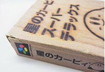 ■ 任天堂　スーパーファミコン　ソフト　星のカービィ スーパーデラックス　■ デモ画像は動作確認済み　現状お渡し品_画像7