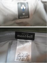 ♪mont-bell モンベル GORE-TEX カモワッチ レインスーツ #1128299 上下セット Mサイズ♪USED美品_画像6