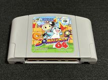 ニンテンドー64ソフト ボンバーマン64（BOMBERMAN64） 箱説あり※現状渡し_画像8