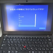 Lenovo レノボ ノートPC ThinkPad X270 20HMS1P200 Core i5-7300U 2.60GHz/8GB/HDD 500GB ジャンク品_画像2