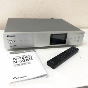 【L-1】 Pioneer N-50AE ネットワークプレーヤー RC-931S リモコン パイオニア 現状品 音出し未確認 傷あり 1230-78