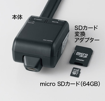 HONDA純正ドライブレコーダーDRH-229ND+後方・車内録画３カメラ＋付属microSDカード64GB 送料無料_画像6