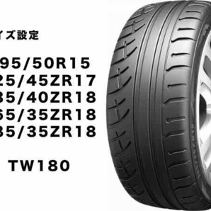 ROADXタイヤ 265/35ZR18 265/35/18 265/35R18 TW180 ロードエックス ドリフト タイムアタック サイルン の画像3