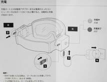 電熱ゴーグル　内蔵バッテリと透明ヒーターで強力曇り止め スノーモービル、バックカントリなどに必携です_画像5