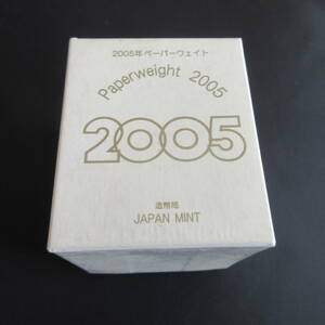 2005 year Heisei era 17 year 500 jpy paper weight structure . department made unused 