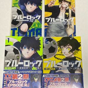 講談社　ブルーロック　金城宗幸　ノ村優介　1&2巻　未開封　ポストカード付　潔世一　埼玉　& 蜂楽廻　奈良ver. 2枚付