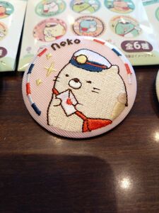 すみっコぐらし/刺繍缶バッジ/郵便局コラボ商品/ねこ☆郵便屋さん風/郵便局限定品☆トレーディング缶バッジ