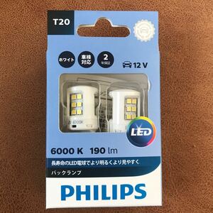 PHILIPS 11065U30CWB2. バックランプ用 LEDバルブ 規格:T20 (W21W) 光束:190lm