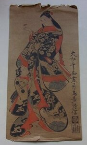 木版画(6)　大和筆?畫回后清信　縦53.7ｃｍ×横27.9ｃｍ