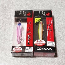 ダイワ 月下美人 小次郎 澪示威 2個セット レイジー ルアー メバル メバリング DAIWA 50S シンキング ミノー ライトゲーム_画像1