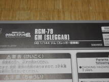 PGAC53【中古】 1/144 ククルスHGシリーズ　～　ジム（スレッガー搭乗機）（プレミアムバンダイ）_画像5