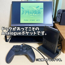 【新品/未開封】Analogueポケット ホワイト + 専用ドック_画像5