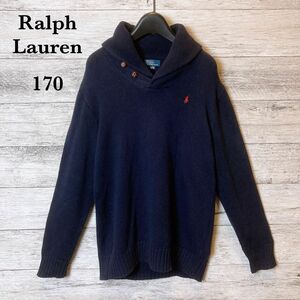 Polo RALPH LAUREN ラルフローレン　ショールカラー セーター クルーネック　ニット　ネイビー　170 長袖