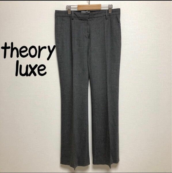 theory luxe パンツ スラックス スラックスパンツ グレー ロング丈　サイズ42